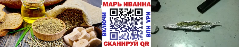 Еда ТГК конопля  Людиново 