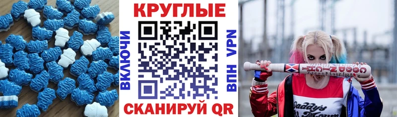 Экстази 99%  Людиново 