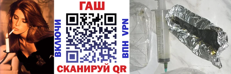 купить наркотик  Людиново  Гашиш гашик 
