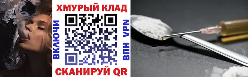 ГЕРОИН Афган  Людиново 