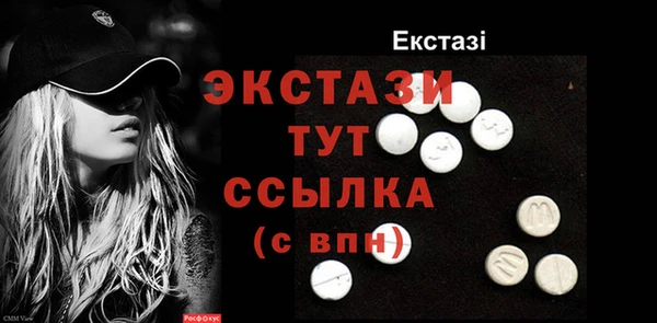 эйфоретик Беломорск
