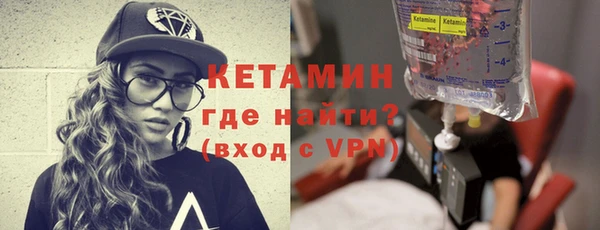 эйфоретик Беломорск