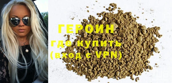 эйфоретик Беломорск
