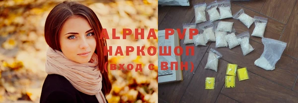 мефедрон Михайловка