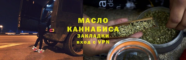 ГАЛЛЮЦИНОГЕННЫЕ ГРИБЫ Новозыбков