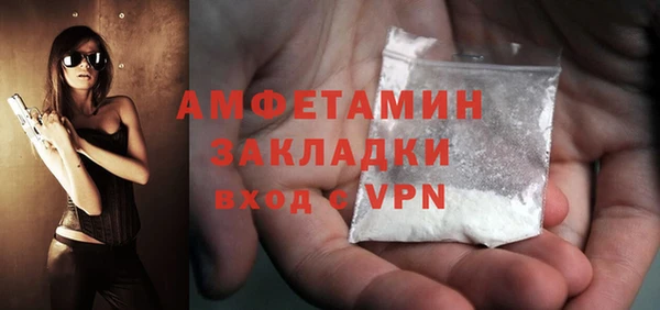 эйфоретик Беломорск