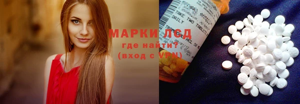 эйфоретик Беломорск