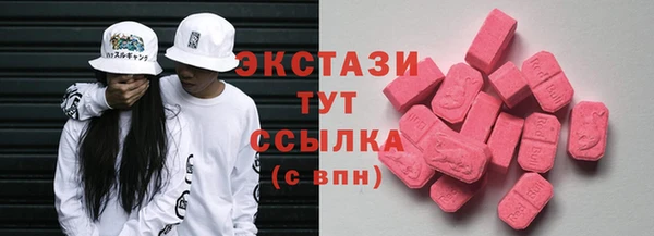 mdma Белокуриха