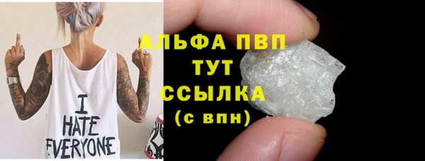 эйфоретик Беломорск