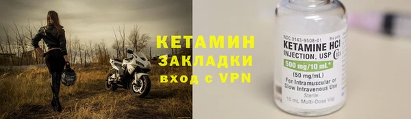 эйфоретик Беломорск