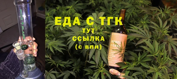 кокаин перу Новодвинск