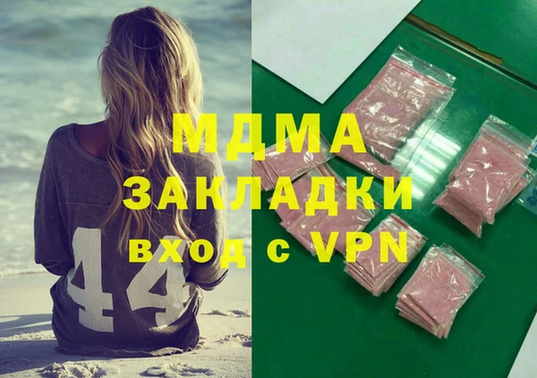 mdma Белокуриха