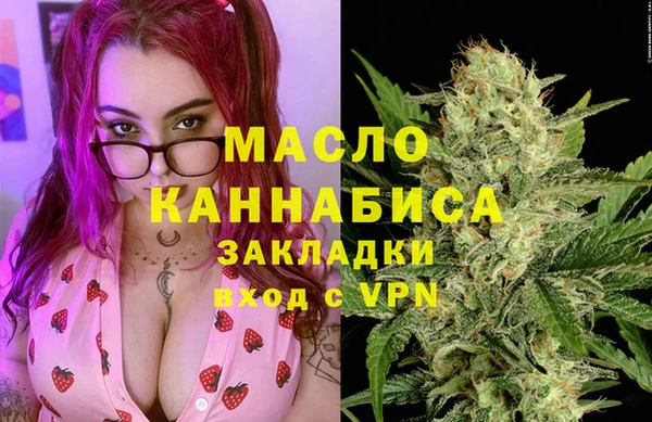 эйфоретик Беломорск
