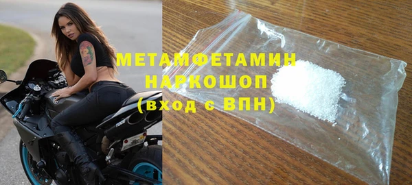 героин Белоозёрский
