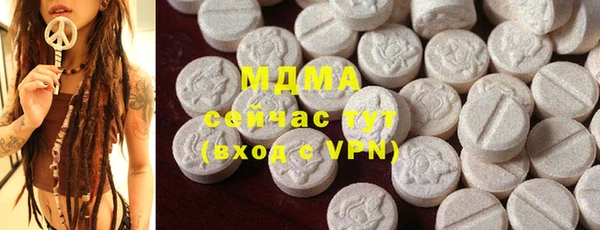 mdma Белокуриха