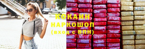 mdma Белокуриха