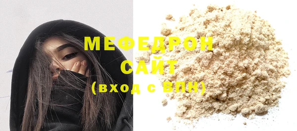 эйфоретик Беломорск