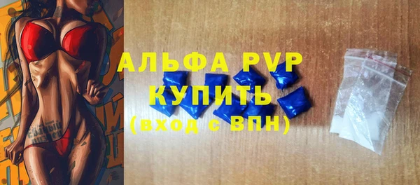 эйфоретик Беломорск