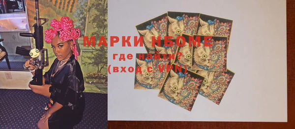 героин Белоозёрский