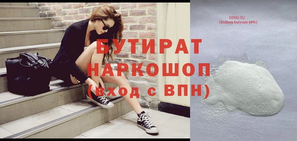 героин Белоозёрский