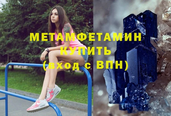 эйфоретик Беломорск