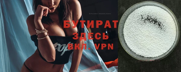 ГАЛЛЮЦИНОГЕННЫЕ ГРИБЫ Новозыбков