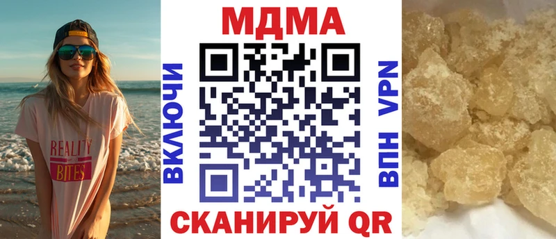 mega ссылки  Людиново  МДМА молли 
