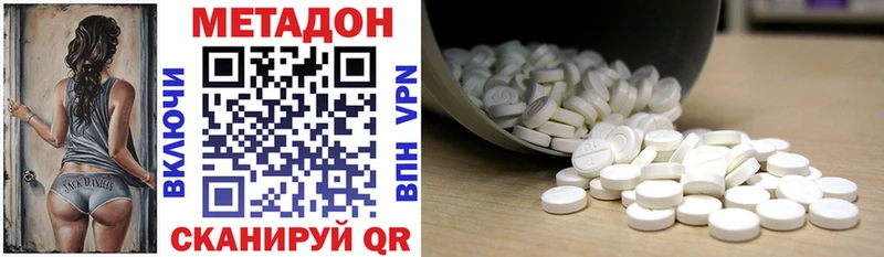 Метадон VHQ  Людиново 