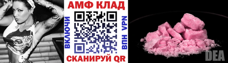 МЕТАМФЕТАМИН Methamphetamine Людиново