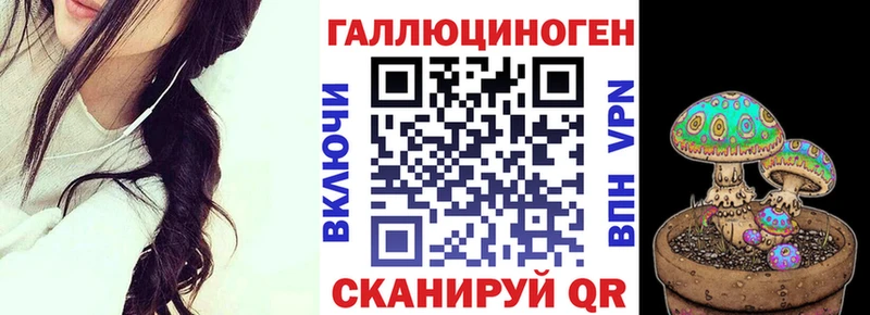 Псилоцибиновые грибы GOLDEN TEACHER Людиново