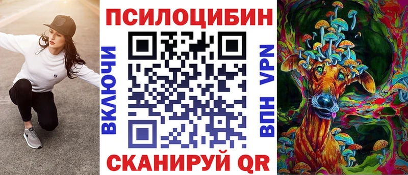кракен сайт  Людиново  Псилоцибиновые грибы мицелий 